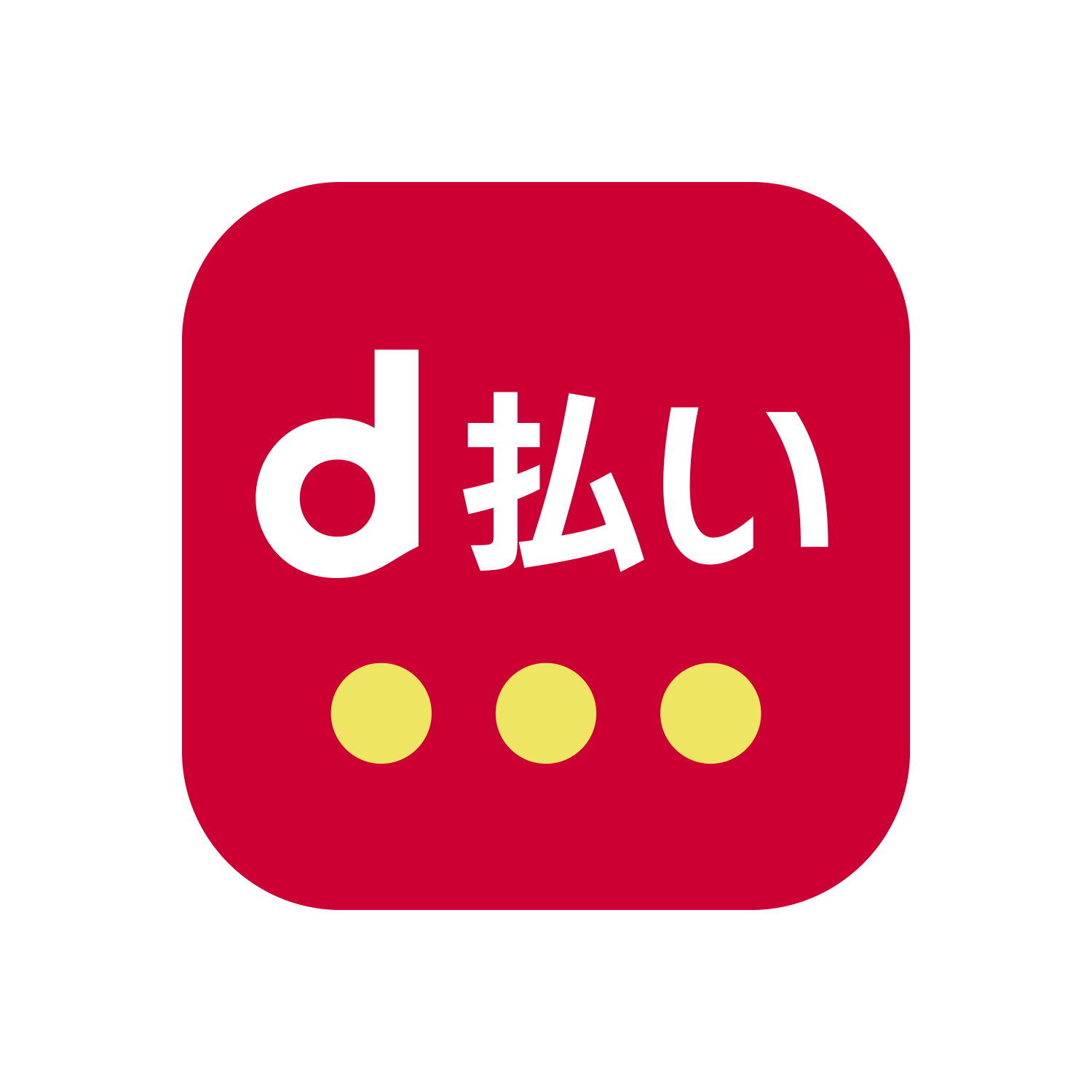 電子決済サービス ロゴ2
